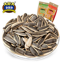 十大熱門(mén)原味瓜子